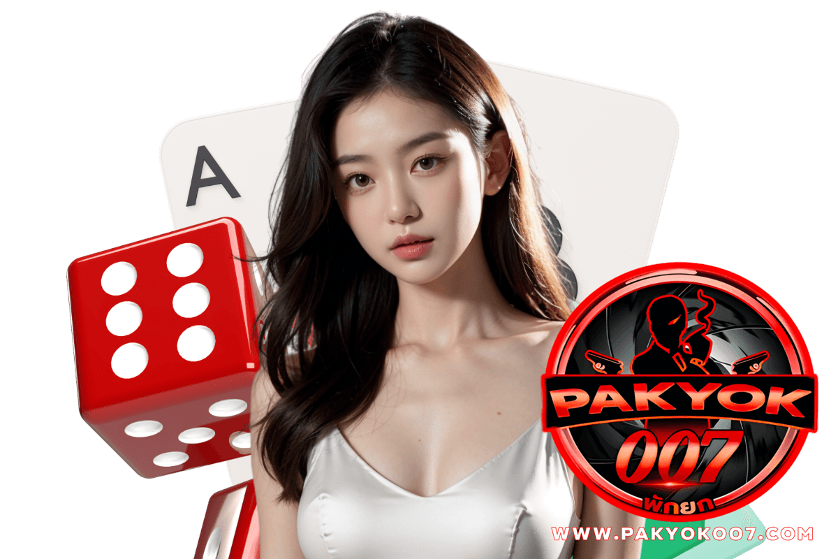 pakyok007 สล็อต